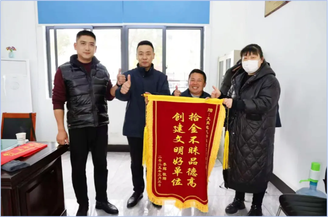 凡人善舉，以愛為光